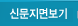 �Ź����麸��