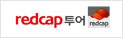 레드캡투어