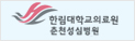 춘천시청