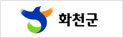 화천군