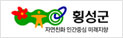 횡성군