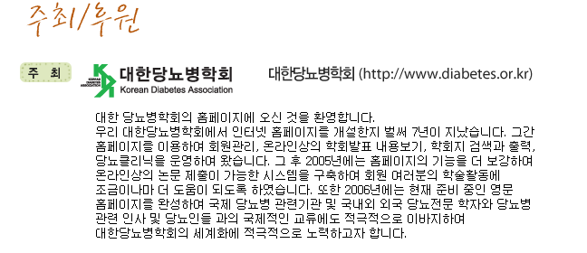 ���Ѵ索����ȸ