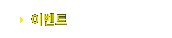 �̺�Ʈ