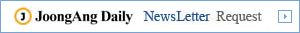 News letter request