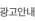 �����ȳ�