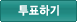 ��ǥ�ϱ�