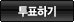 ��ǥ�ϱ�