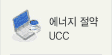 ������ ���� UCC