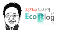 °Âù¼ö ¹Ú»çÀÇ Eco Blog