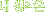 �� ������