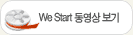 Westart ������ ����