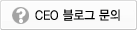 CEO ���α� ����