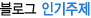 ���α� �α�����