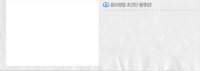 ������ �ʰ��� ������!