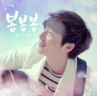 Roy Kim