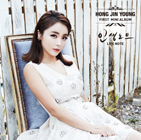 Hong Jin Young