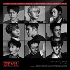 Super junior