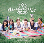 GFRIEND