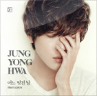 Jung yong hwa