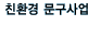 ģȯ�� �������