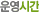 ��ð�
