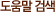 ���� �˻�