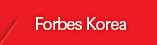 Forbes Korea