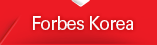 Forbes Korea