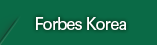 Forbes Korea