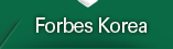 Forbes Korea