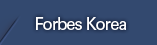 Forbes Korea
