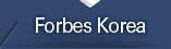 Forbes Korea