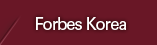 Forbes Korea