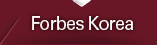 Forbes Korea