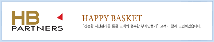 HB Partners