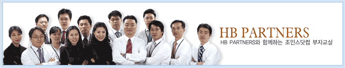 HB Partners