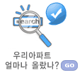 �츮����Ʈ �󸶳� �ö���?