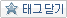 �±� �ݱ�