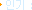 �α� �˻���
