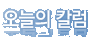 ������ Į��