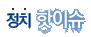 ��ġ ���̽�