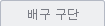 �豸����