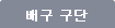 �豸����