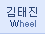 �տ뼮 - Wine