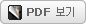 PDF����