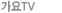 ����TV