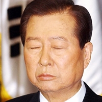 김대중 심각한 표정