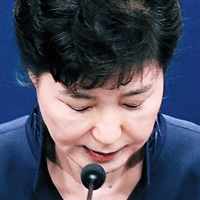 박근혜 심각한 표정