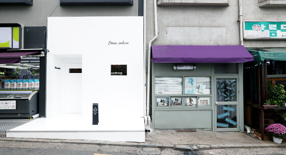 해방촌에 자리한 편의점과 세련된 미용실