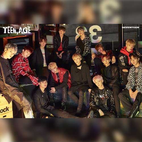 세븐틴